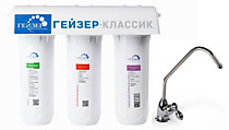 Фильтр под мойку  Аквафор Кристалл А (3 ступени+кран) для смягчения жестк воды