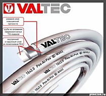 Труба м/пл ф16 (2.0) VALTEC / VALFEX